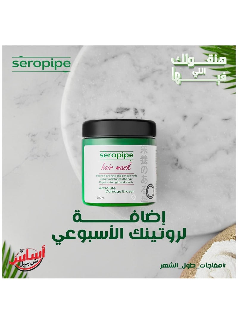Seropipe Hair Mask 300 Ml