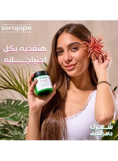 seropipe Seropipe Hair Mask 300 Ml  - Image 3