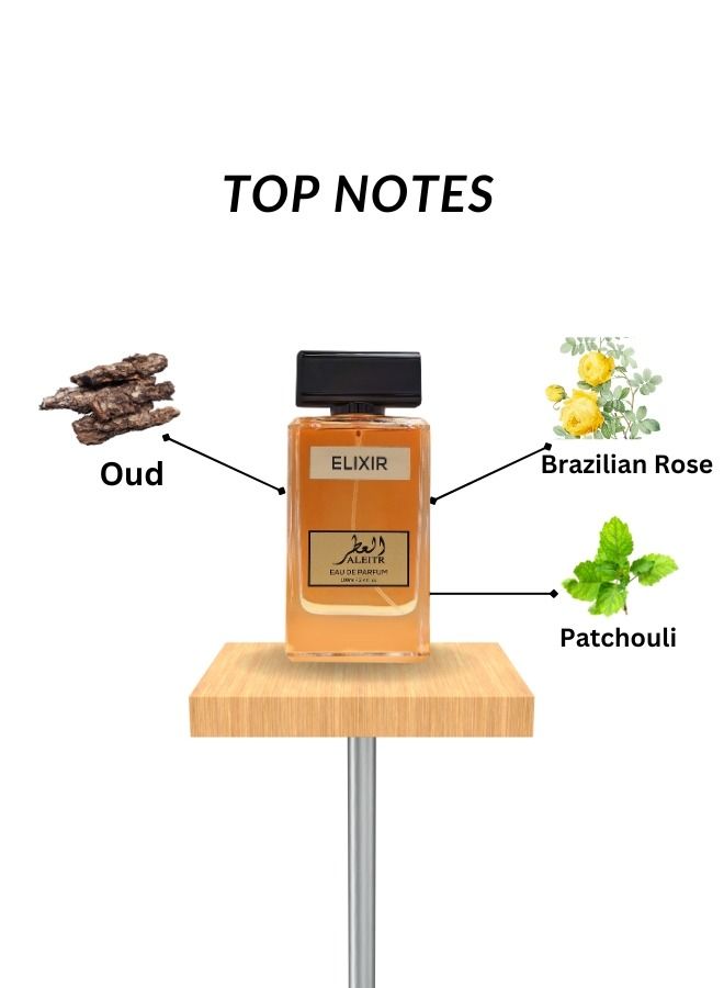 العيتر عطر اليكسير للجنسين او دي بارفان 100 مل - Image 4