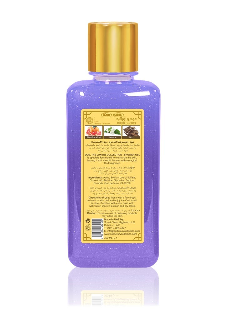 Oud Luxury Collection OUD & ORCHID SHOWER GEL 300ml  - Image 3