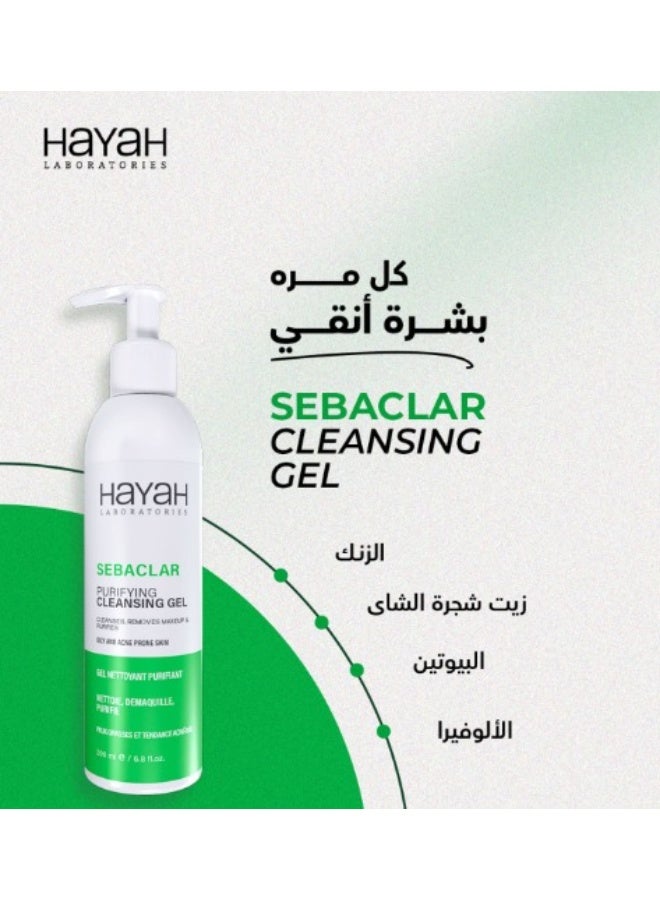 حياة Hayah Sebaclar جل منظف مطهّر 200 مل – تنظيف عميق للبشرة الدهنية والمعرضة لحب الشباب - Image 2