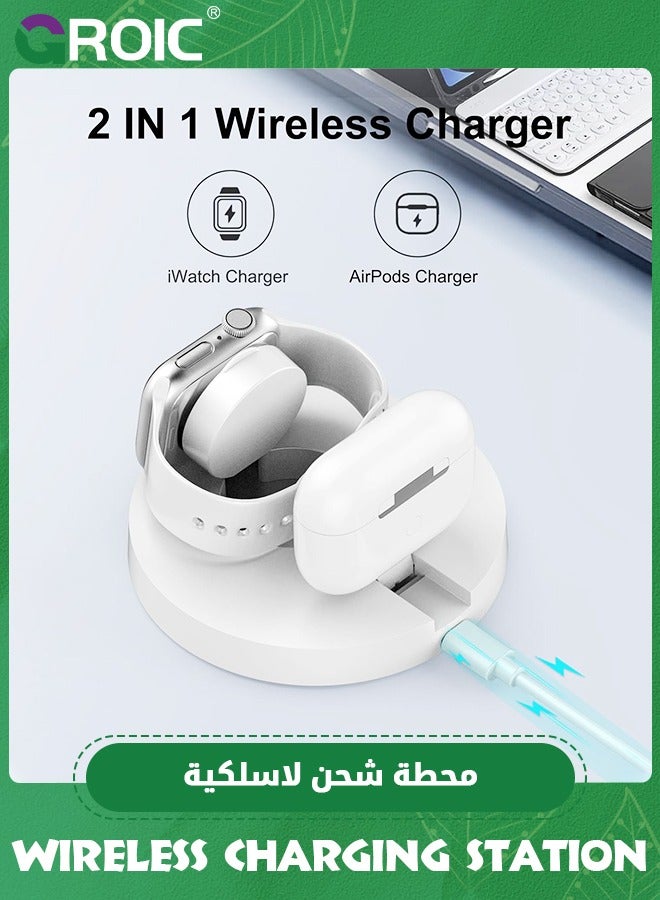 GROIC Apple Watch Charger 2 in 1 Wireless Charging Station Magnetic Charging Stand, Durable TPU Design Compatible with Headphone and iWatch Series 8/7/6/5/4  - Image 4