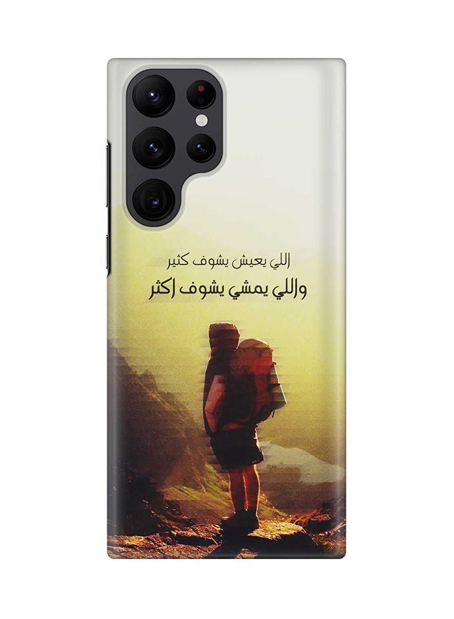 Stylizedd Case for Samsung Galaxy S22 Ultra 5G Snap Case Slim Snap Classic Series Shield Matte Finish Print - Walk Further - Image 1