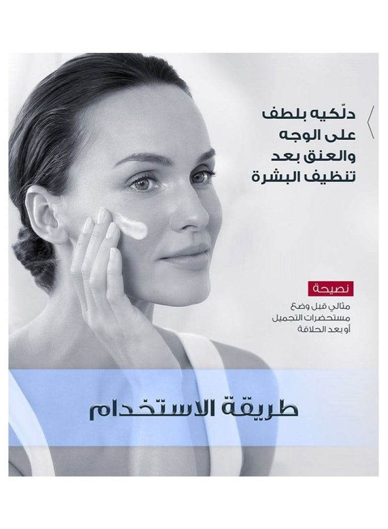 يوسيرين كريم الوجه المغذي 5% يوريا 50مل - Image 3