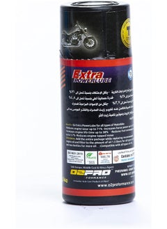 EZI Extra Powerlube - Motor Bike  - Image 1