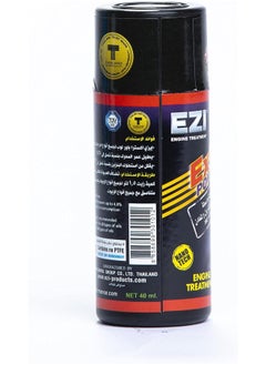 EZI Extra Powerlube - Motor Bike  - Image 3