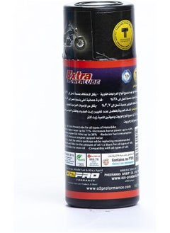 EZI Extra Powerlube - Motor Bike  - Image 4