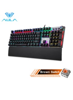 Brown Switch