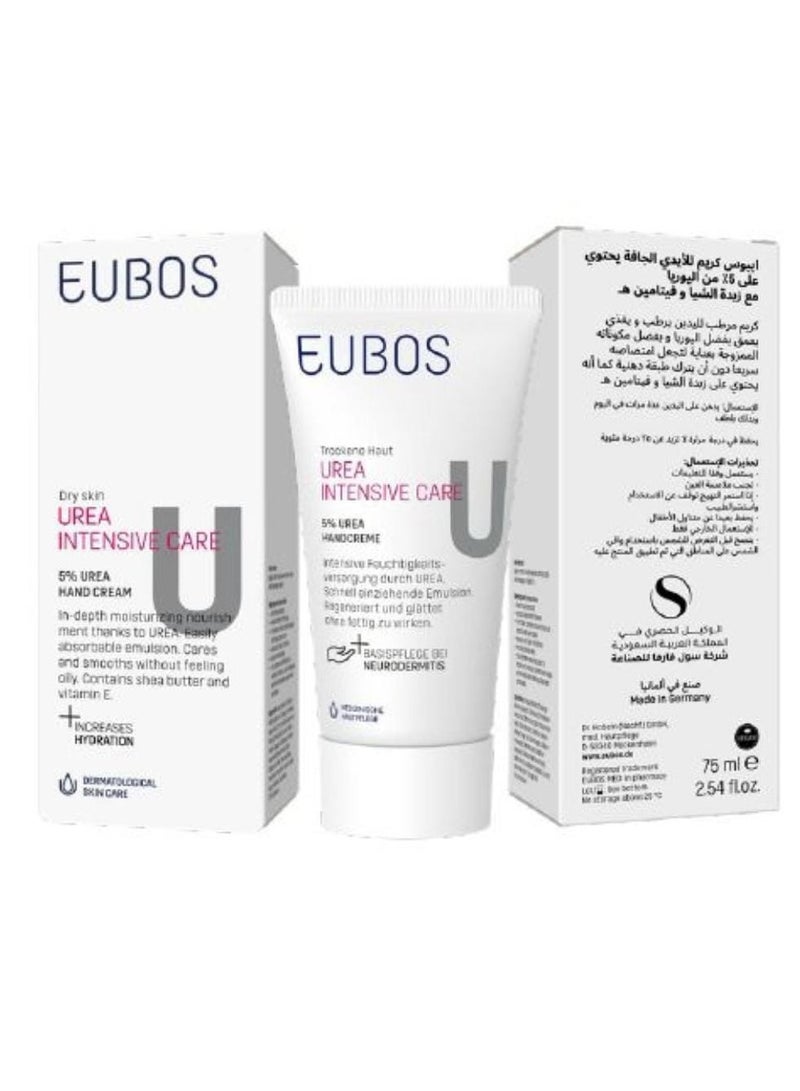 EUBOS Dry Skin Hand Cream with 5% Urea, Shea Butter and Vitamin E - 75 ml - Image 2