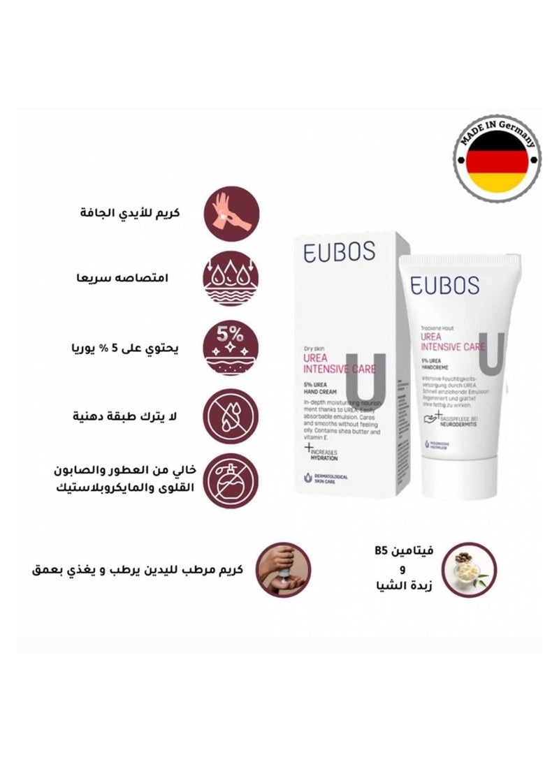 EUBOS Dry Skin Hand Cream with 5% Urea, Shea Butter and Vitamin E - 75 ml - Image 3