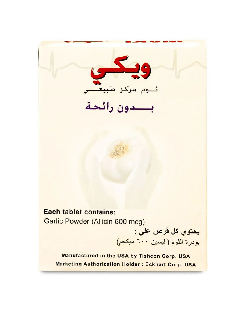 وايك ويكي ثوم مركز طبيعي بدون رائحة 30 قرص  - Image 2