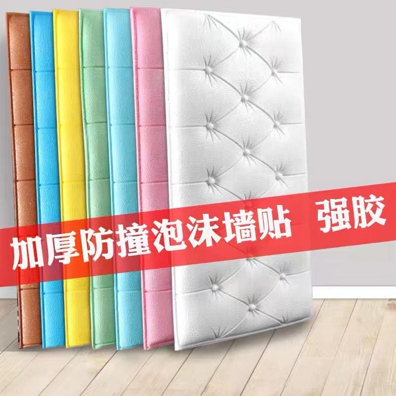 Anti-Collision Foam Wallpaper Bedside Sticker Self-Adhesive Soft Bag Children'S Room 3D Wall Sticker Wall Wall Wall Wall Padded Mat - Image 2