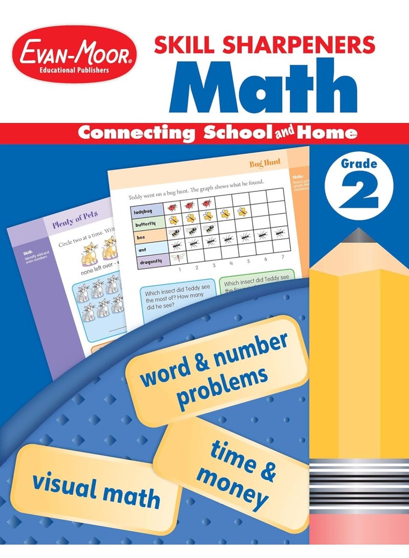 كتاب تمارين الرياضيات لصقل المهارات - الصف الثاني