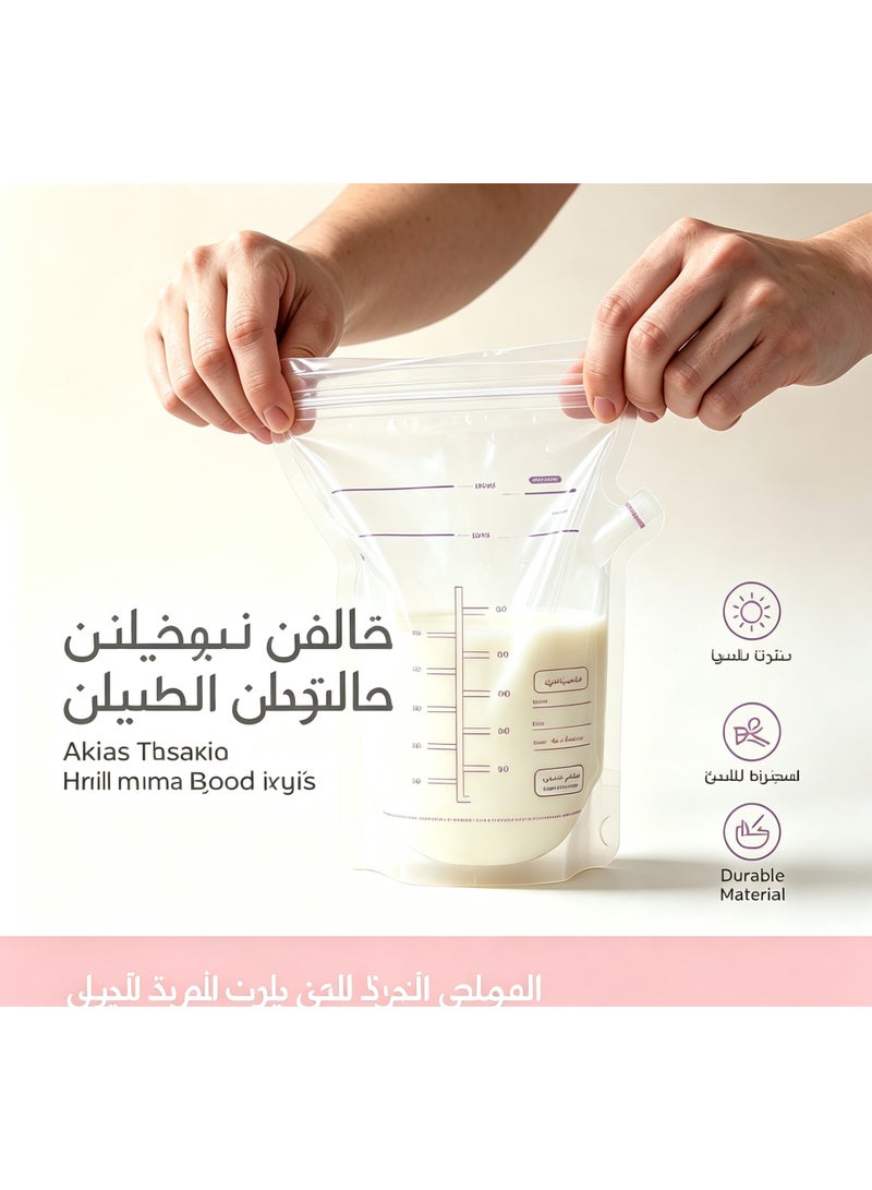أكياس تخزين حليب الأم، سعة 250 مل، 60 قطعة، خالية من BPA ومقاومة للتسرب - Image 5