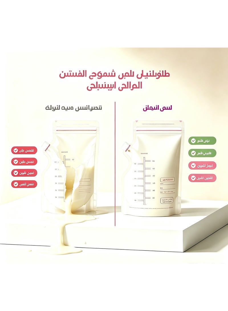 أكياس تخزين حليب الأم، سعة 250 مل، 60 قطعة، خالية من BPA ومقاومة للتسرب - Image 4