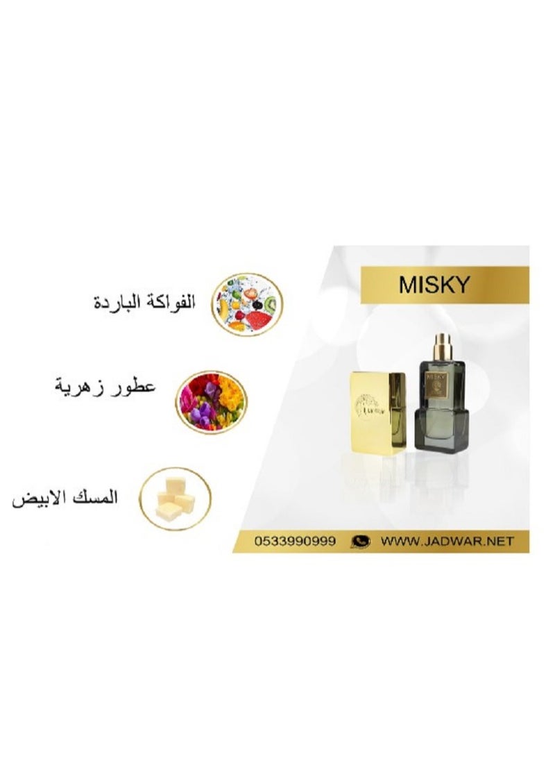 JADWAR - This is a musky perfume by Jadwar with a 70ml capacity. - Image 1