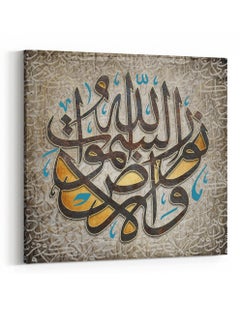 LOWHA Square Canvas Wall Art Stretched Over Wooden Frame with Islamic Verse Surah An-Noor Painting  - Image 4