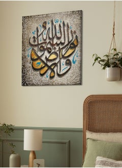 LOWHA Square Canvas Wall Art Stretched Over Wooden Frame with Islamic Verse Surah An-Noor Painting  - Image 2