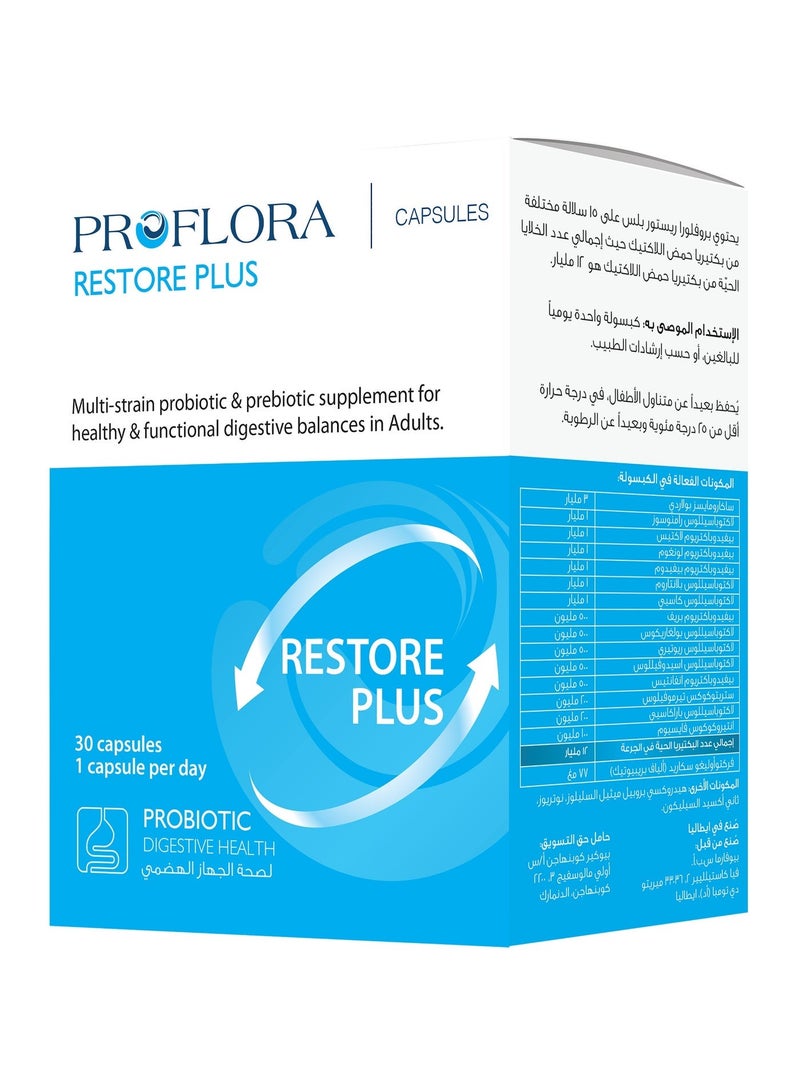 Proflora Restore Plus 15 Strains 12 BN CFU/Dose - 580mg Caps - Image 1