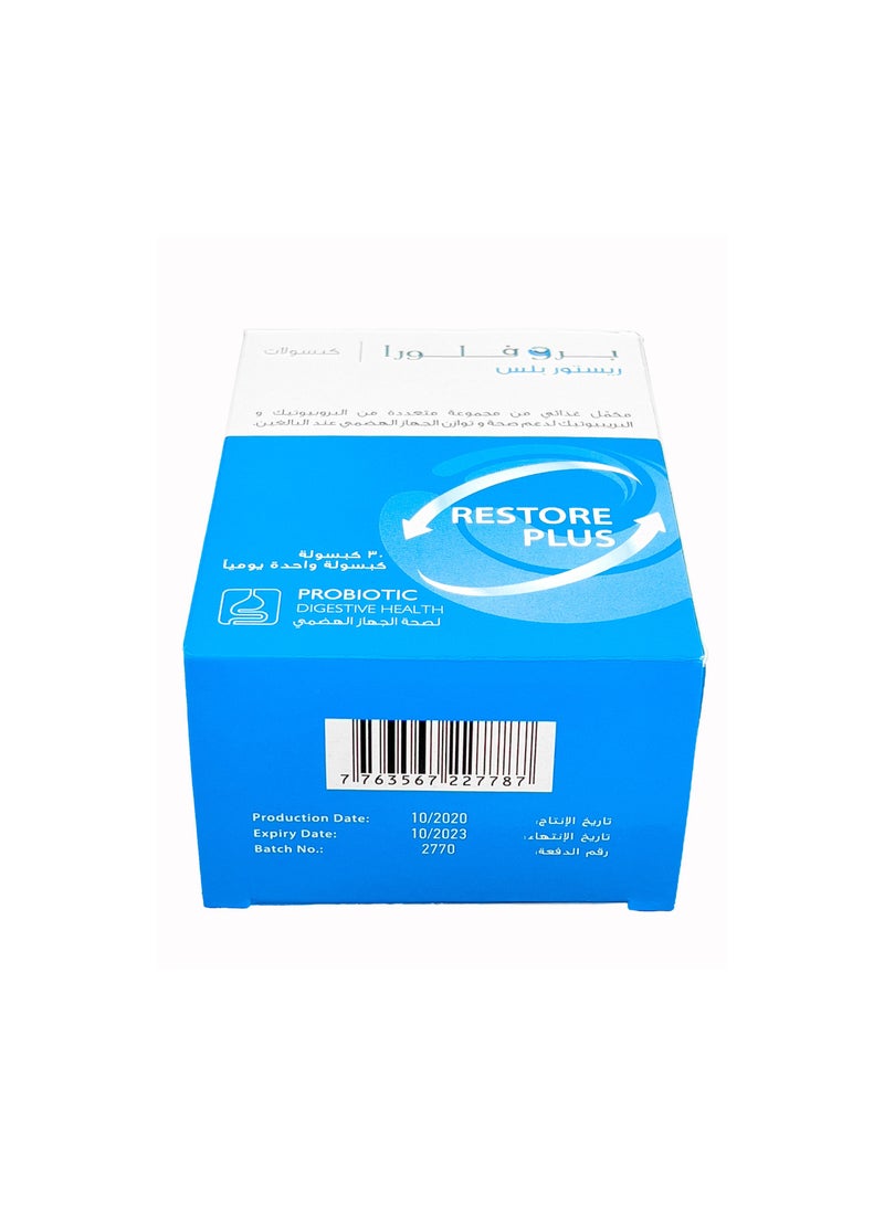 Proflora Proflora Restore Plus 15 Strains 12 BN CFU/Dose - 580mg Caps  - Image 4