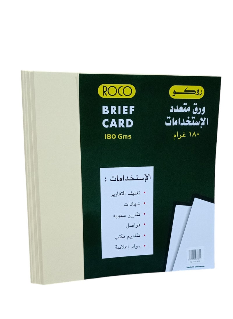 ROCO A4 Plain Brief Card Stock Colour Beige  - Image 2