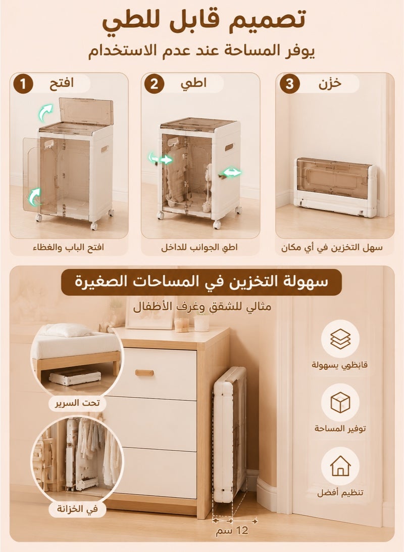 ميون صندوق تخزين ألعاب للأطفال قابل للطي مع عجلات – منظم ألعاب كبير السعة لغرفة الأطفال والمنازل - Image 3