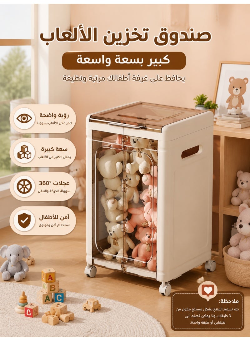ميون صندوق تخزين ألعاب للأطفال قابل للطي مع عجلات – منظم ألعاب كبير السعة لغرفة الأطفال والمنازل - Image 1