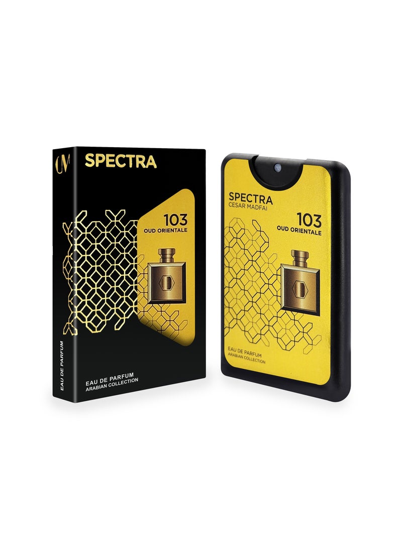 سبكترا بوكيت أورينتال 103 عود أورينتال او دي بيرفيوم - 18مل - Image 1