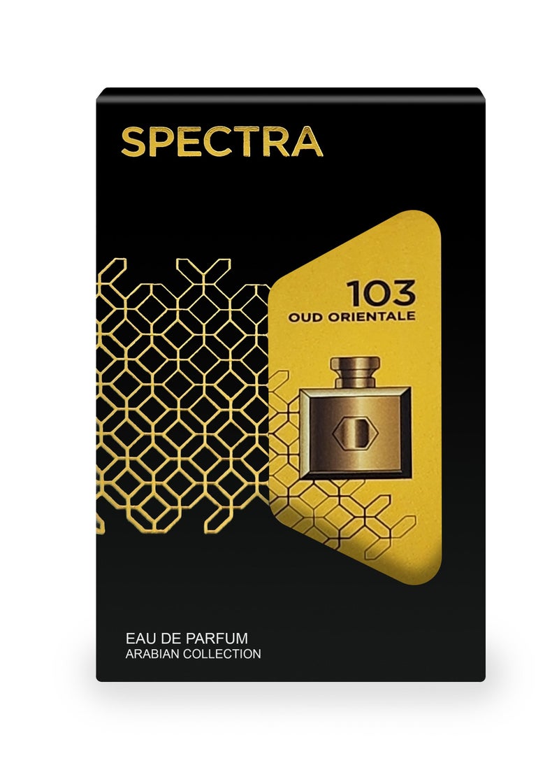 سبكترا بوكيت أورينتال 103 عود أورينتال او دي بيرفيوم - 18مل - Image 3