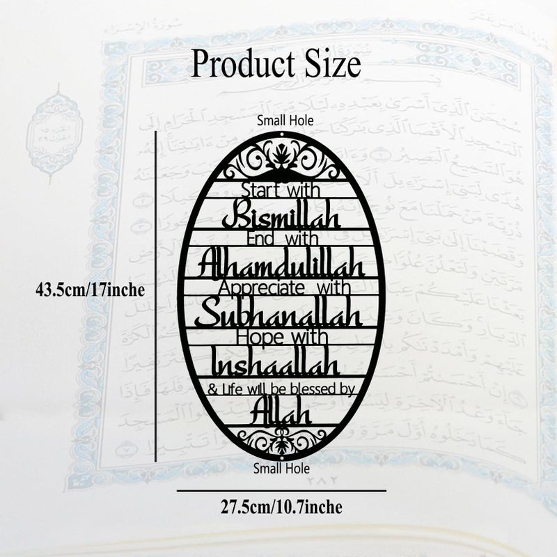 Yuzhuo Islamic Metal Wall Art - Bismillah to Alhamdulillah Allah Calligraphy, Durable Iron Decor for Living Room, Prayer Room, Muslim Home, Eid & Ramadan Gifts - Image 3