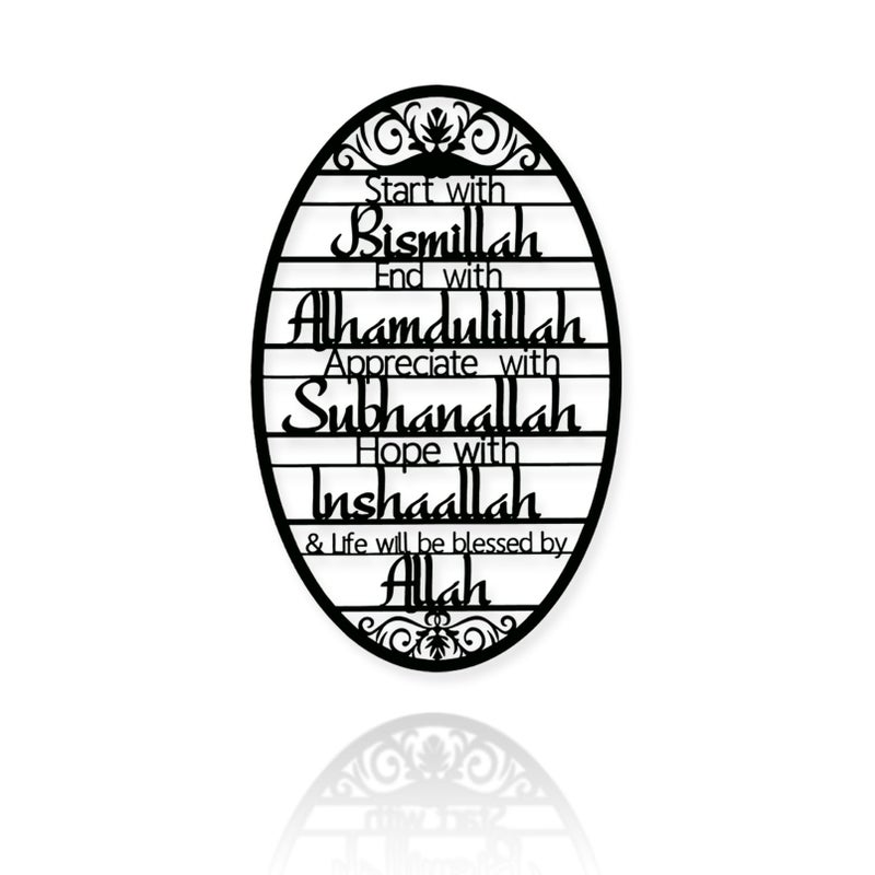 Yuzhuo Islamic Metal Wall Art - Bismillah to Alhamdulillah Allah Calligraphy, Durable Iron Decor for Living Room, Prayer Room, Muslim Home, Eid & Ramadan Gifts - Image 1