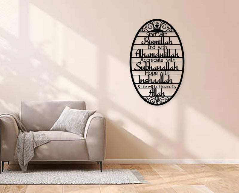Yuzhuo Islamic Metal Wall Art - Bismillah to Alhamdulillah Allah Calligraphy, Durable Iron Decor for Living Room, Prayer Room, Muslim Home, Eid & Ramadan Gifts - Image 5