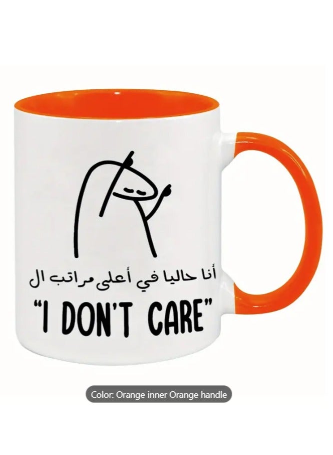 RYN Arabic Coffee Mug  "I Don't Care" Elegant Design & Horse Graphic in Orange - Image 1
