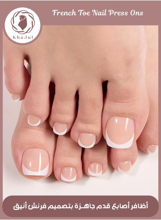 KHAJUL White French Tip Press on Toenails Short Square Fake Toenails with Glue Pink Stick on Toenails Nude Glossy Acrylic Toenails Press on Artificial False Toenails for Women DIY Manicure Decorations 24Pcs - Image 1