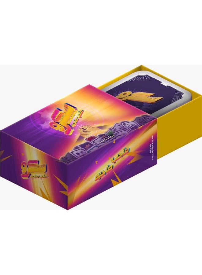 Screw Card Game – Original Edition Saheb Sahbo, 66 Cards, 2v2 or 1v1 Play