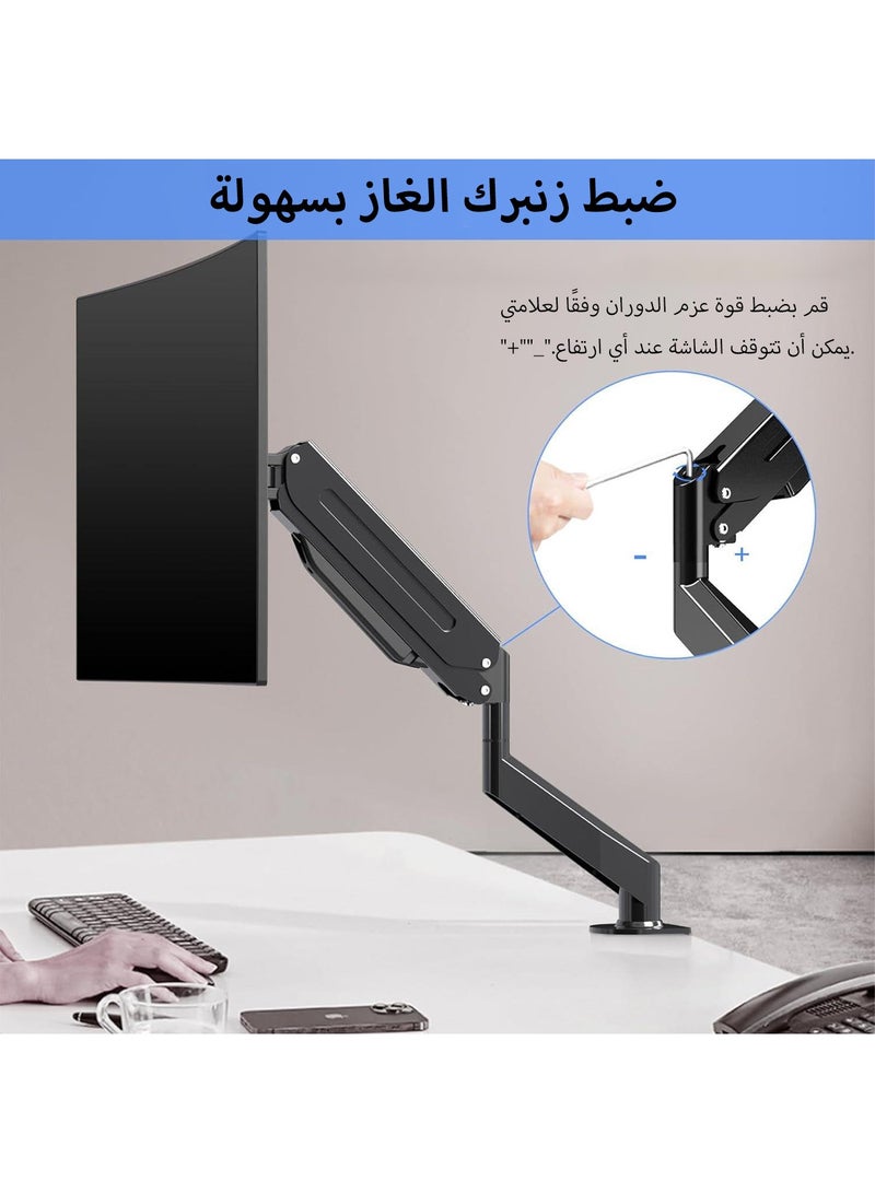 ذراع شاشة واحد - حامل شاشة مريح VESA، ذراع شاشة كمبيوتر بنابض غاز، ذراع شاشة قابل للتعديل بذراع VESA، حامل شاشة وقاعدة تركيب 2 جروميت لشاشات مقاس 17 بوصة إلى 35 بوصة 2-10 كجم - Image 3