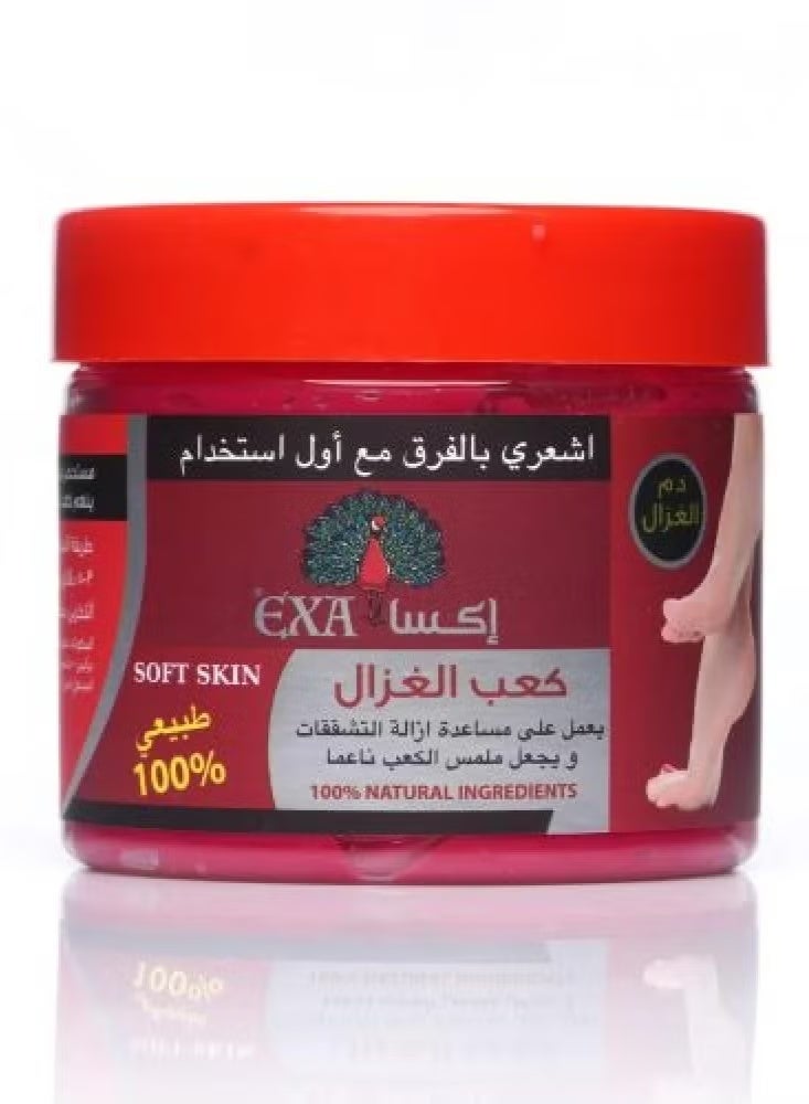 كريم كعب الغزال لمعالجة وتوريد الاقدام - 300 جرام