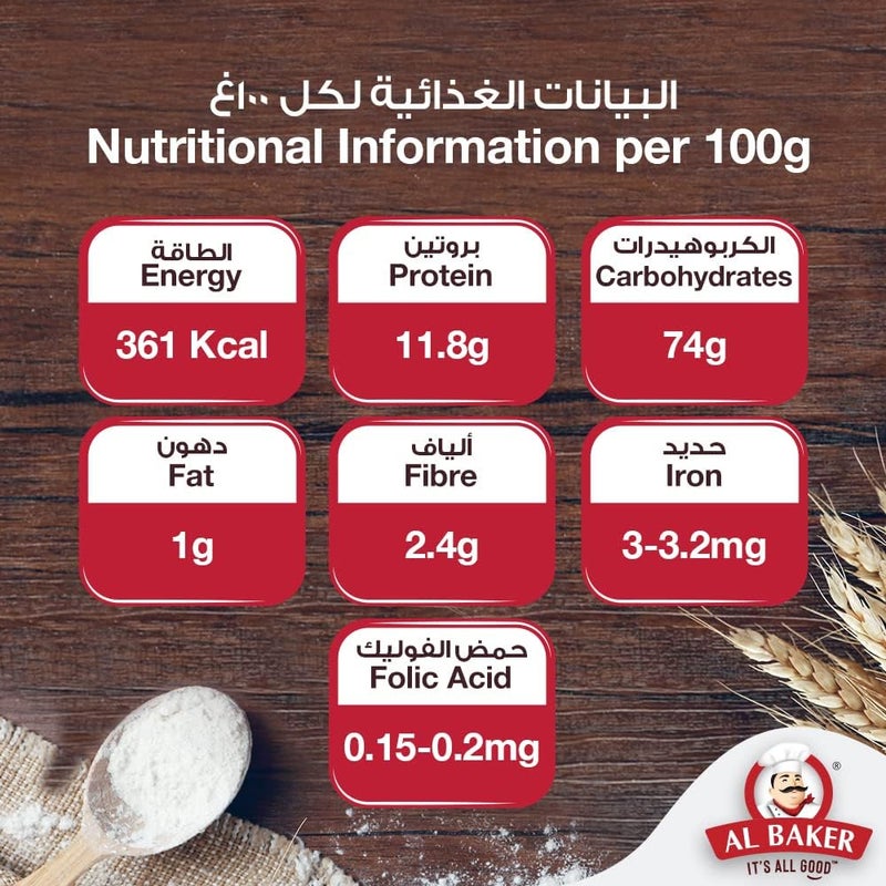 Al Baker All Purpose Flour, 2kg - Flour No.1 - Image 5