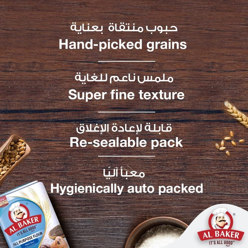 Al Baker All Purpose Flour, 2kg - Flour No.1 - Image 3