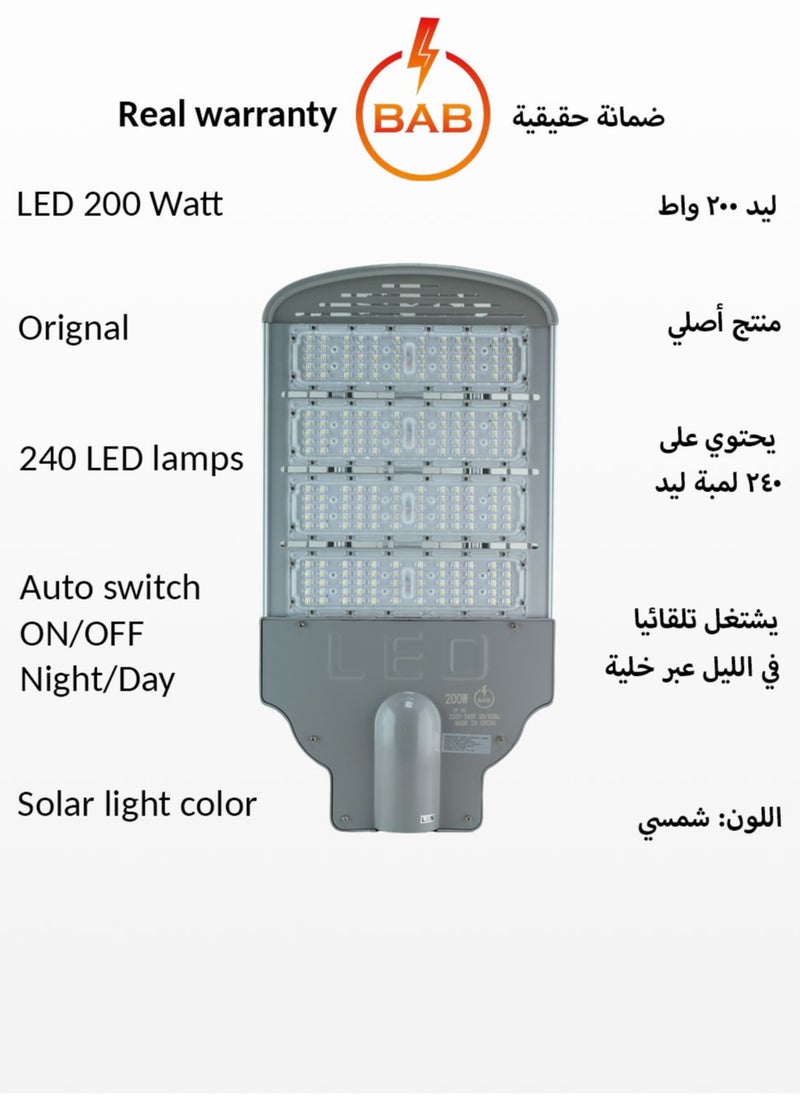 Aluminum LED street light, resistant to harsh conditions of heat and water, original guaranteed, 200 watts of power, 4000K solar color, and contains a cell for automatic operation when darkness falls.