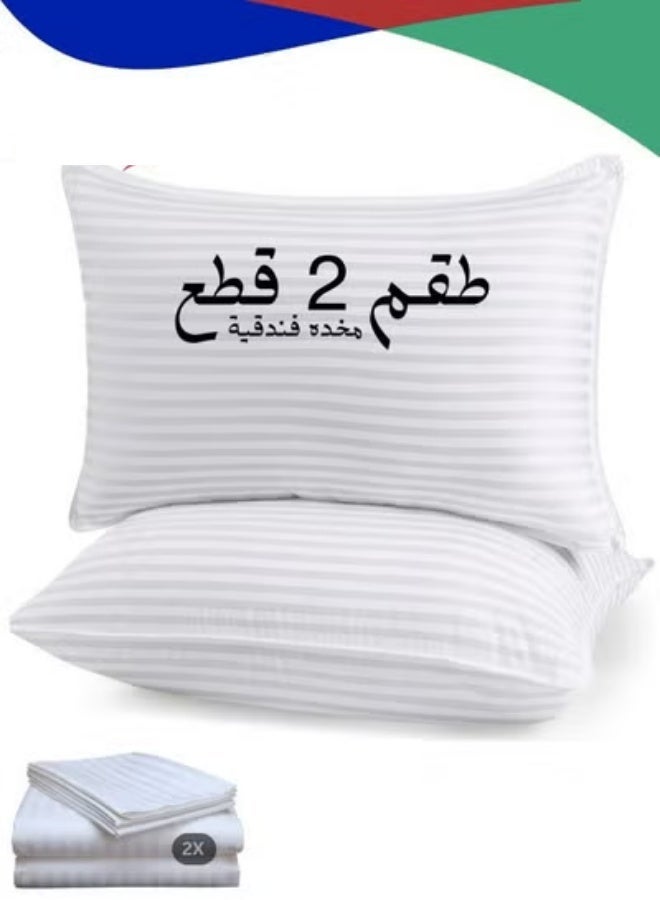 حزمة من 2 وسادة سرير كينغ ناعمة للنوم مع غطاء خارجي من المايكروفايبر 100%، وحشو ألياف هولوي، ناعمة ومريحة، مثالية للنائمين على الجنب، الظهر والبطن، تخفف من آلام الرقبة - وسادة فندقية - Image 1