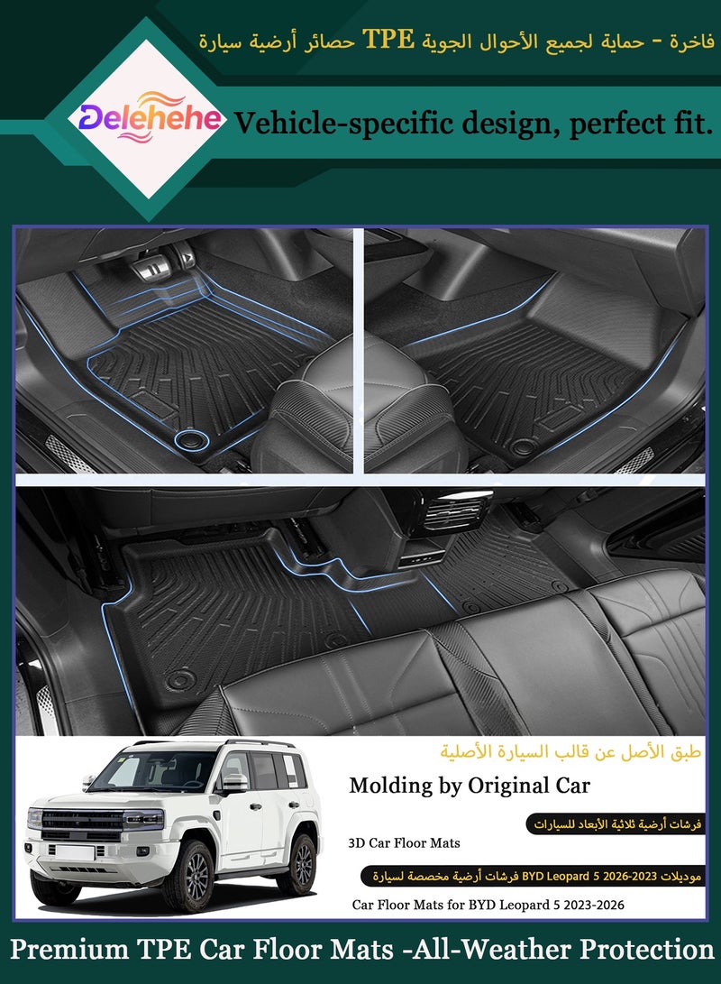 Delehehe Floor Mats for BYD Leopard 5 / Denza B5 5-Seater 2023–2026 | All-Weather TPE Mats | Custom Fit 3D Design | Anti-Slip, Easy to Clean | Full Interior Protection,for BYD Interior Accessories - Image 2