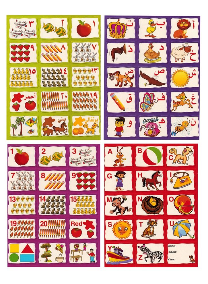 سلسلة خطواتى الاولى 4 كتب - Image 2