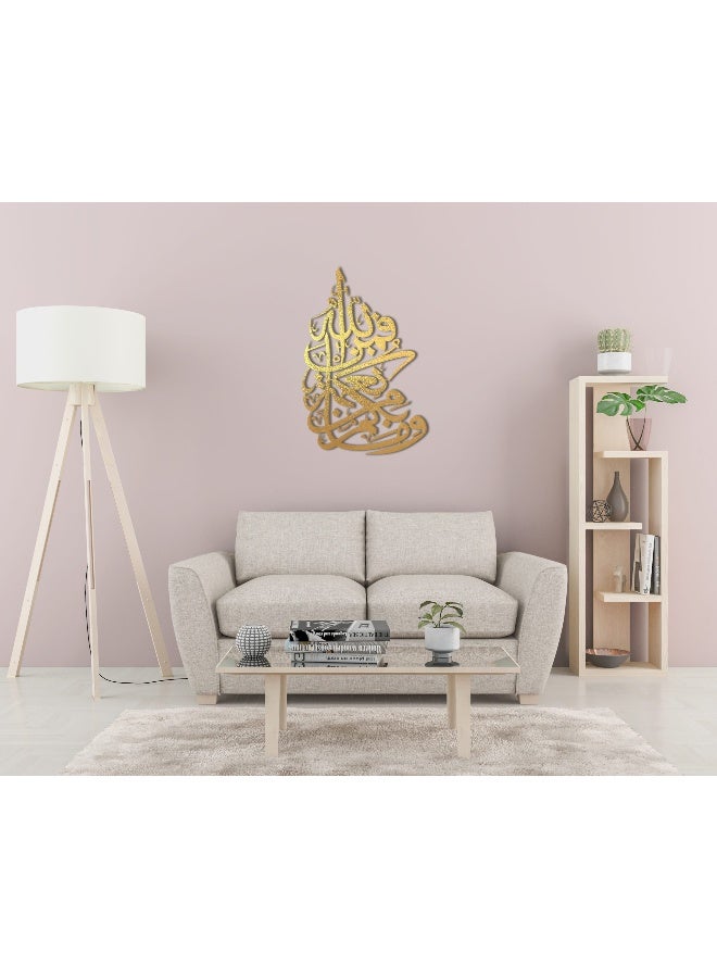 هوم جاليري لوحه فنيه خشب وما بكم من نعمة فمن الله 90x60 أسود  - Image 1