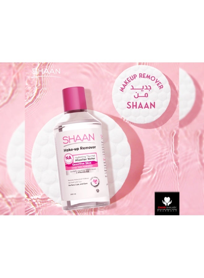 شان مزيل مكياج مرطب 200 مل - Image 3