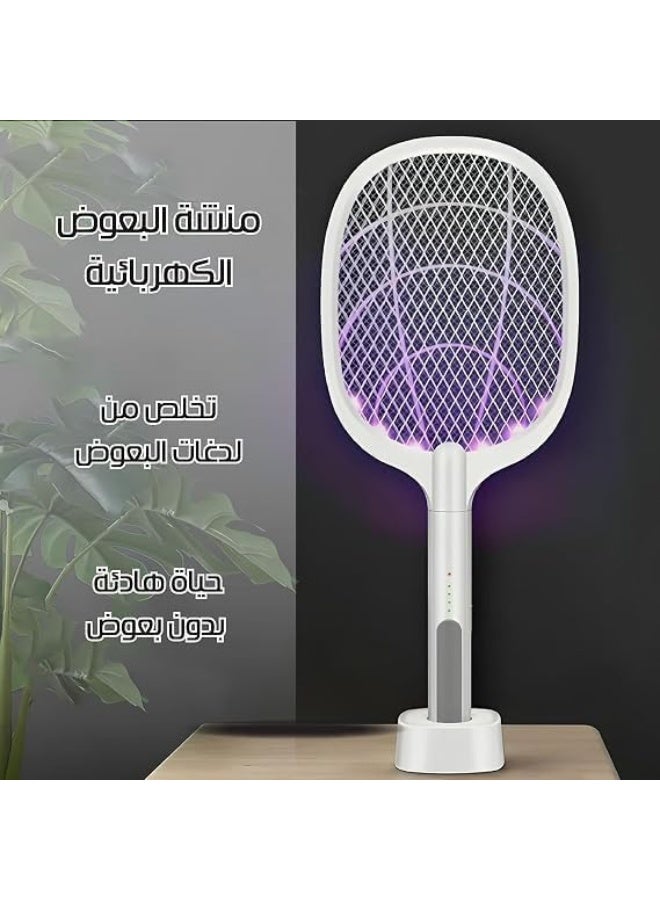3-in-1 Electric Mosquito Swatter, USB Rechargeable – Handheld, Base-Mounted, or Wall-Mounted for Flying Insect Control, White (H) - Image 4
