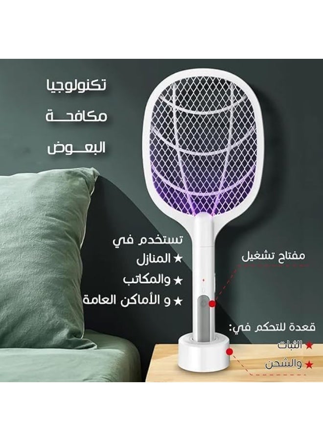 3-in-1 Electric Mosquito Swatter, USB Rechargeable – Handheld, Base-Mounted, or Wall-Mounted for Flying Insect Control, White (H) - Image 3