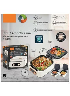 Generic Electric Hot Pot 2 in 1 1800W, Multifunction Electric Baking Tray with Cooker Hot Pot, Stir Fry, Noodles, Grill, Pasta, Nonstick Frying Pan, Dual Power Control Electric Cooker for Dorm and Office  - Image 4