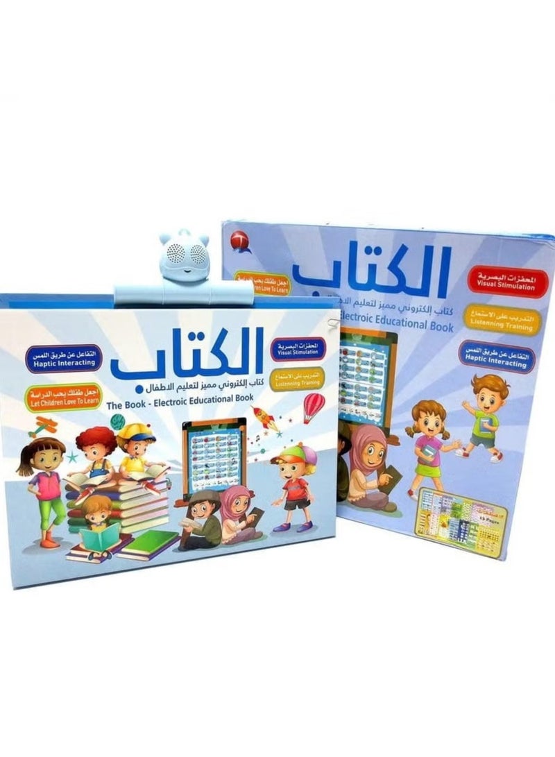 Baby Arabic Reading E-book,Arabic Audio Books Arabic Stories For Kids,Arabic Books Arabic Talking Books,Arabic Language Books Arabic Teaching - Image 3