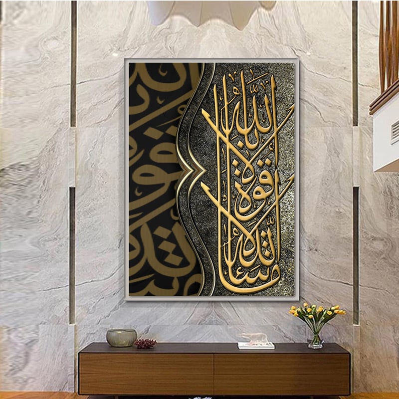 Marktna One piece of canvas with an Islamic design and a hollow frame, measuring (50×70). - Image 3